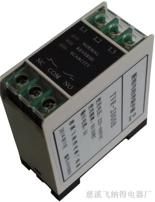奥克斯电气相序保护器TVR-2000B专利产品
